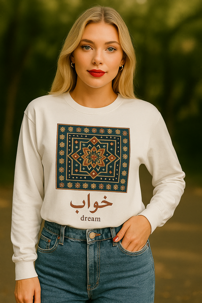 Dream Calligraphy Shirt – Arabic Aesthetic Long Sleeve – Modern Minimal Tile Art Graphic Tee – Cultural Unisex Top – Artsy Gift Idea